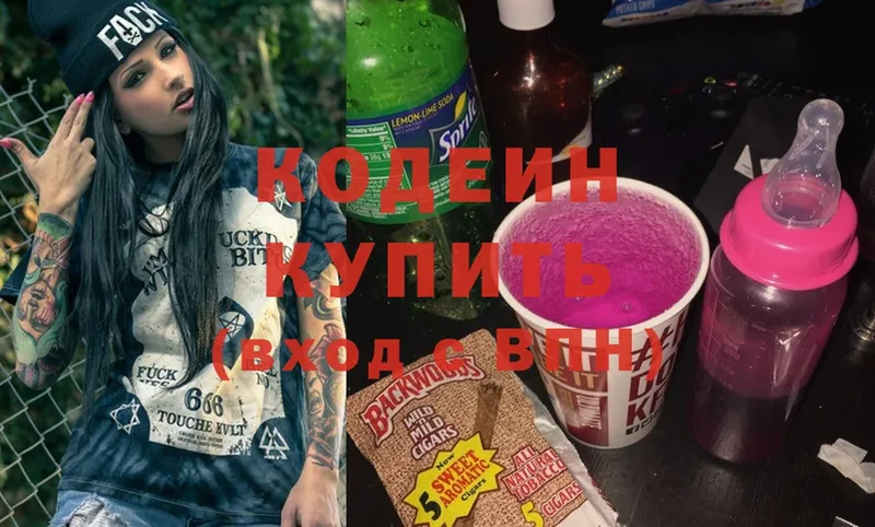 Codein Purple Drank  Печора 