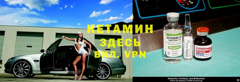 где продают   MEGA зеркало  Кетамин VHQ  Печора 